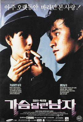 97影视推荐电影 盗梦空间